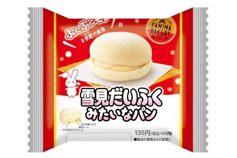ファミマと「雪見だいふく」のコラボ！「雪見だいふくみたいなパン」が新発売