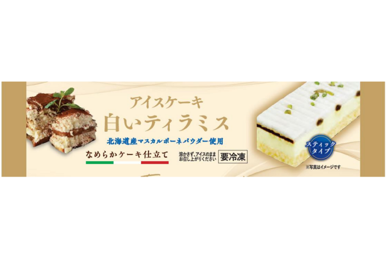 ミニストップ 新感覚フローズンスイーツ第2弾「アイスケーキ白いティラミス」