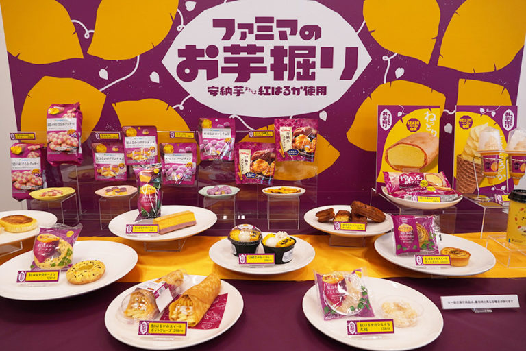 「ファミマのお芋掘り」安納芋・紅はるか使用の全17種同時発売！