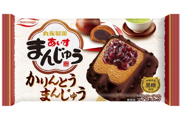 「あいすまんじゅう かりんとうまんじゅう」が新発売！