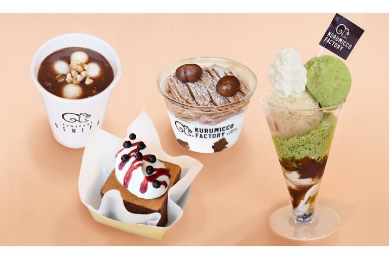 「鎌倉紅谷 Kurumicco Factory The  cafe」モンブランや和パフェなど秋冬限定スイーツ