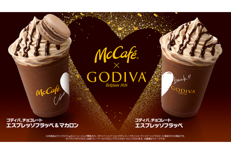 “McCafé by Barista”×GODIVA 日本限定コラボドリンクが今年も登場！
