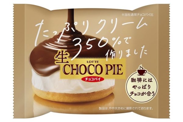 チョコパイ史上最高のクリーム量！ロッテ「生 チョコパイ」チルドデザートで新登場！