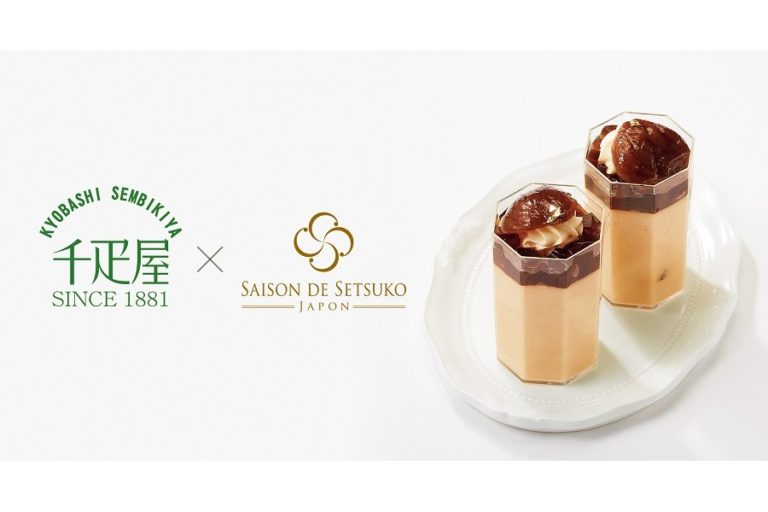 京橋千疋屋×メリーチョコレートコラボ　和洋折衷「黒糖焼酎マロングラッセとマロンムース」
