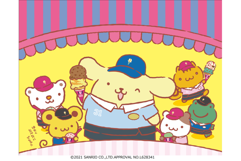 ポムポムプリンがサーティワンに！キュン♡な可愛さが勢ぞろい