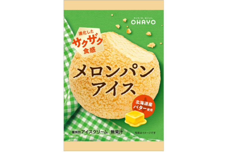 ファミマ限定　“2秒に1個売れた”あの「メロンパンアイス」が濃厚リッチにリニューアル！