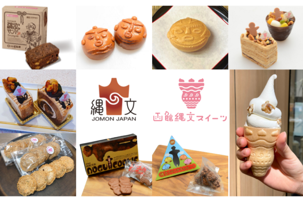 世界遺産登録記念「函館縄文スイーツ」誕生!縄文土器アイスに土偶クッキー、縄文めぐり旅も実施