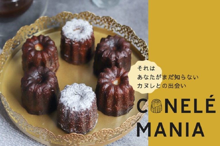 カヌレ巡り専門店ポップアップストア「カヌレマニア」