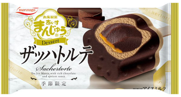 あいすまんじゅう「Dessert ザッハトルテ」濃厚チョコケーキをアイスで表現