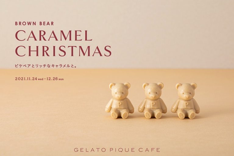 「ジェラート ピケ カフェ」ピケベアがトッピングされたクレープなど　クリスマス期間限定メニュー