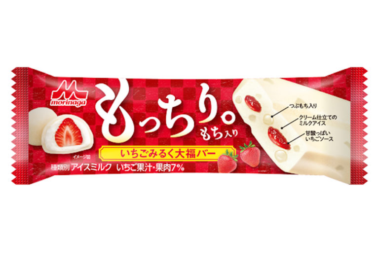 まるで本物？いちごみるく大福がアイスになった！「いちごみるく大福バー」限定発売