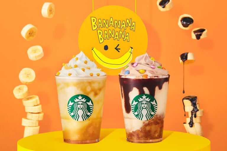 スターバックス「バナナナバナナ フラペチーノ」「チョコバナナナバナナ フラペチーノ」新登場