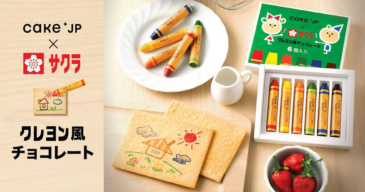 まるで本物 甘党男子（アマトウダンシ） スイーツ情報サイト