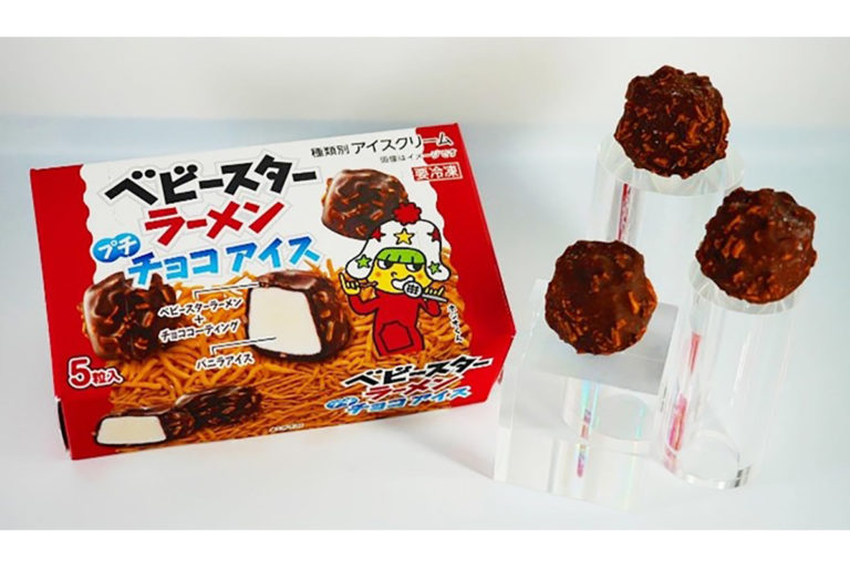 あまじょっぱさがクセになる！？「ベビースターラーメン プチチョコアイス」ファミマ先行発売