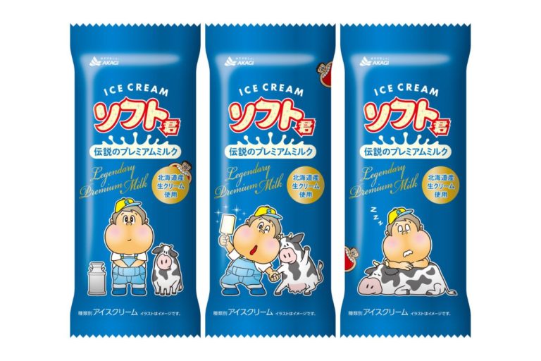 ガリガリ君のいとこ、忘れられずに今年も登場！「ソフト君伝説のプレミアムミルク」