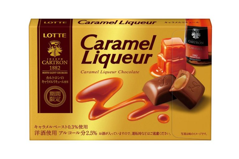 ロッテ　フランス名門リキュール使用の贅沢スイーツショコラ『キャラメルリキュール』発売