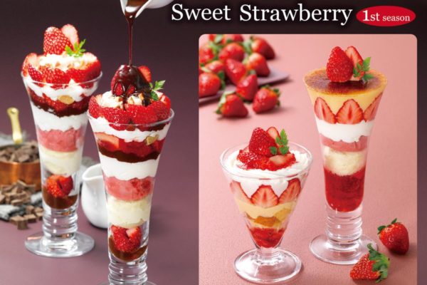 ロイヤルホスト 例年大人気『苺 ~Sweet Strawberry 1st season~』販売