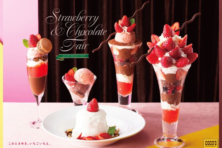 【ココス】このときめき いちごいちえ 「ストロベリー&チョコレートフェア」開催！