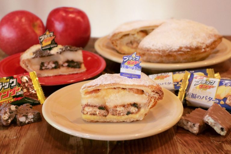 初のコラボ！バターの風味とサクほろ食感『“ブラックサンダー至福のバター” アップルパイ』新発売
