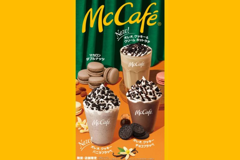 【マックカフェ バイ バリスタ】ほろ苦ザクザクオレオと優しい甘さのご褒美ドリンクが期間限定発売