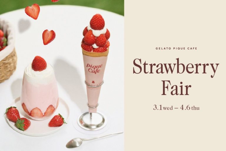 【gelato pique cafe】“Strawberry Fair“ 苺尽くしのスイーツ2種を販売！