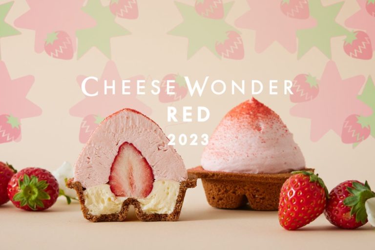 チーズワンダーがイチゴを丸ごと飲み込んだ！春限定「CHEESE WONDER RED 2023」