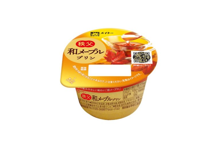 木を切らずに採取した希少な「和メープル」使用！『秩父 和メープルプリン』で食べて“森づくり”に貢献
