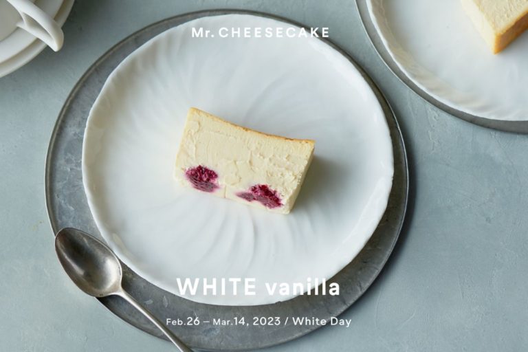 バニラの甘く優しい香り ホワイトデー限定「Mr. CHEESECAKE WHITE vanilla」