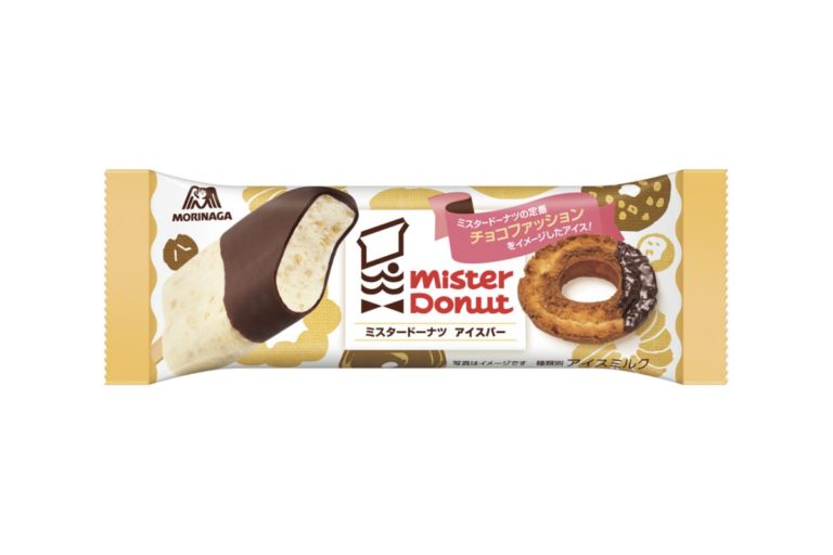 人気ドーナツ「チョコファッション」がアイスになって登場！「ミスタードーナツ　アイスバー」