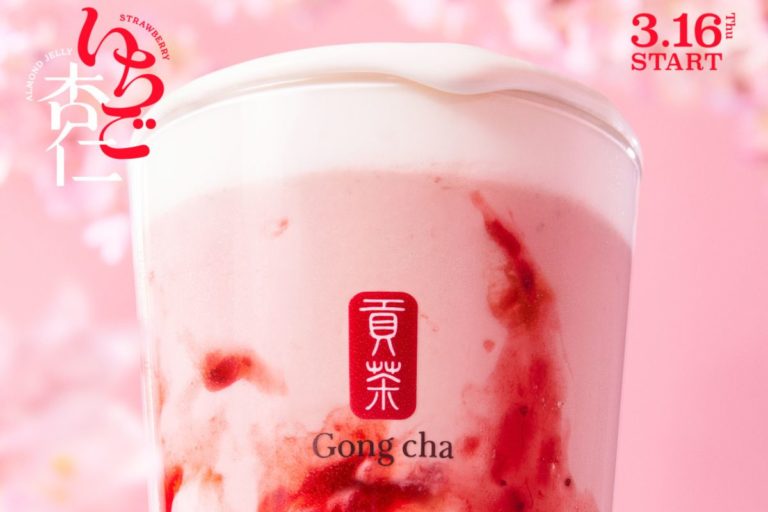待望の春到来！ゴンチャ大ヒットメニューが今年も登場「いちご杏仁 ミルクティー＆フローズン」