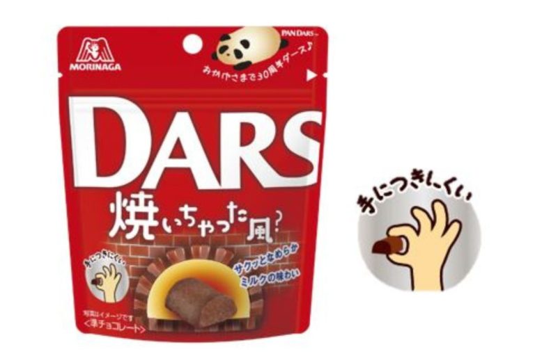 ダースが焼きチョコに！手につきにくい「焼きダース」4月4日（火）より新発売！