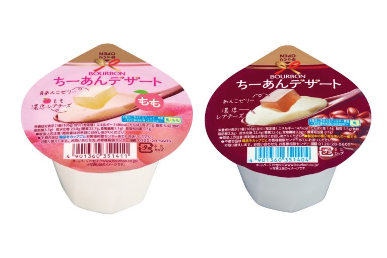 ブルボン “チーズ”×“あんこ”の新レアチーズデザート 「ちーあんデザート」2種類を新発売！