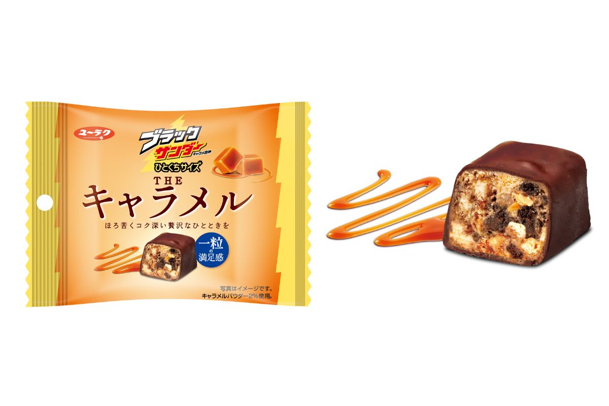 へなチョコレート様 リクエスト 4点 まとめ商品チョコたん様 