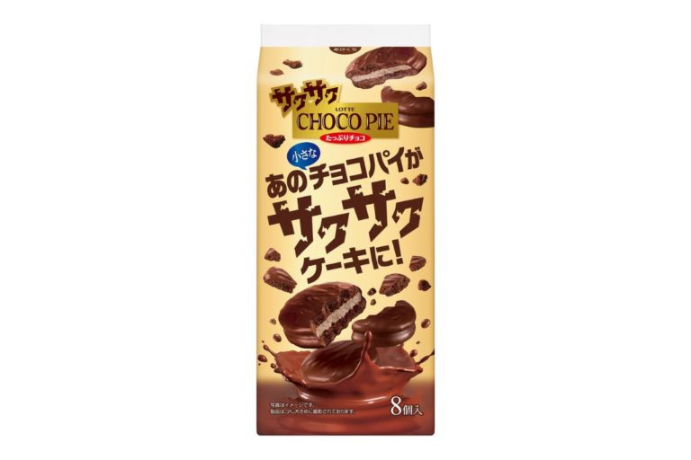 チョコパイ史上初の新食感！小さなチョコパイがサクサクに！？「サクサクチョコパイ＜たっぷりチョコ＞」