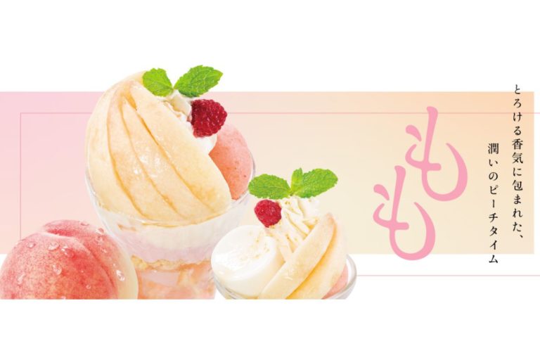 【デニーズ】フレッシュな桃の美味しさそのままに桃を1/2個使用したサンデーなど全5品が7月11日発売
