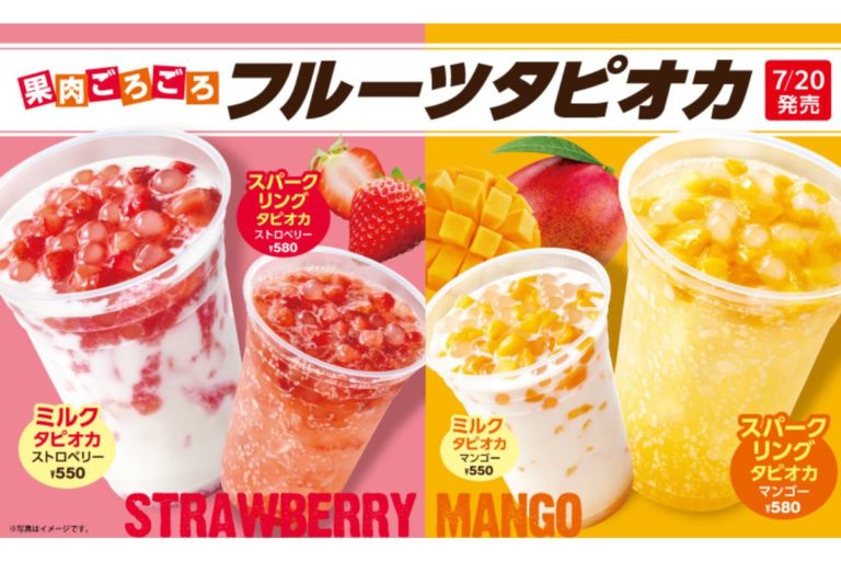 しゅわっと爽快VSコクのあるミルク ストロベリー・マンゴーの果肉ごろごろフルーツタピオカ51店舗限定登場！