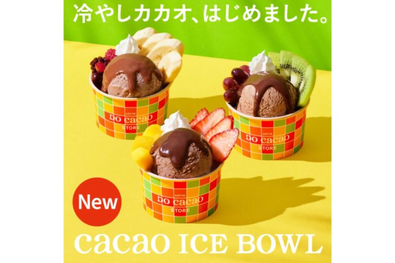 【LOTTE DO Cacao STORE】産地の特長を味わう“高カカオアイス”7月14日より提供開始！
