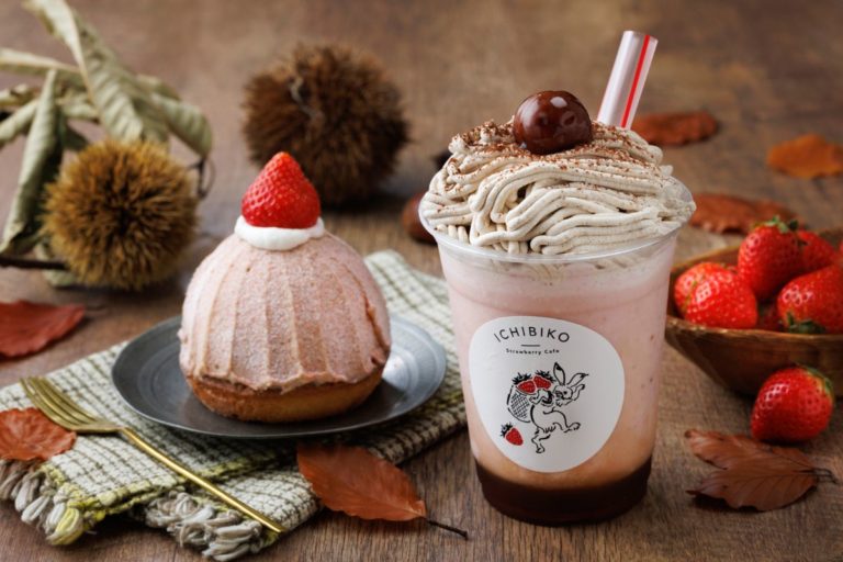いちごスイーツ専門店『ICHIBIKO(いちびこ)』/ 秋の味覚「マロン」といちごの秋限定スイーツ新発売