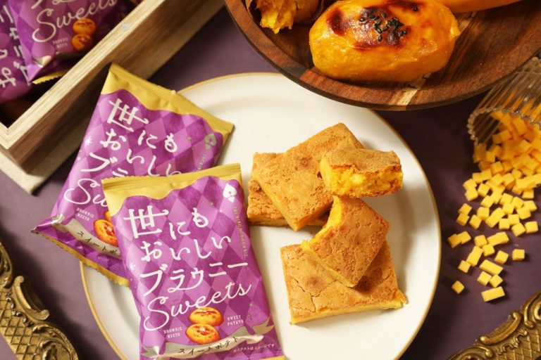 秋限定の新フレーバー『世にもおいしいブラウニー　スイートポテト』『世にもおいしいブラウニー　モンブラン』