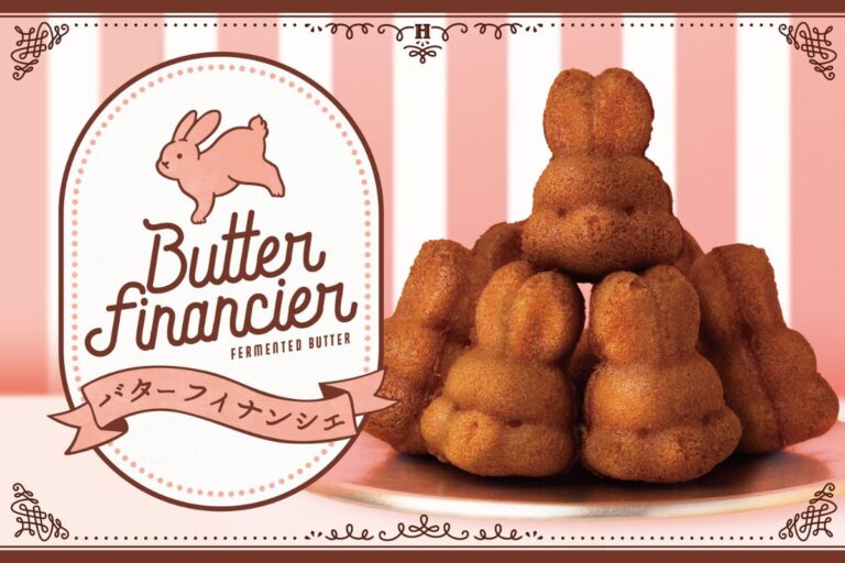 発酵バター専門店HANERU【秋の新商品】バターの魅力が楽しめるウサギ型の「発酵バターフィナンシェ」新登場！