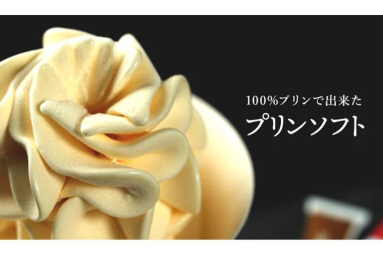 -8℃でプリンを凍らせた新感覚プリン誕生！【プリン研究所】初実店舗が銀座「イグジットメルサ」にオープン　