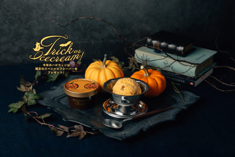無添加クラフトアイスクリーム【HANDELS VÄGEN】「Trick or Icecream セット」登場！