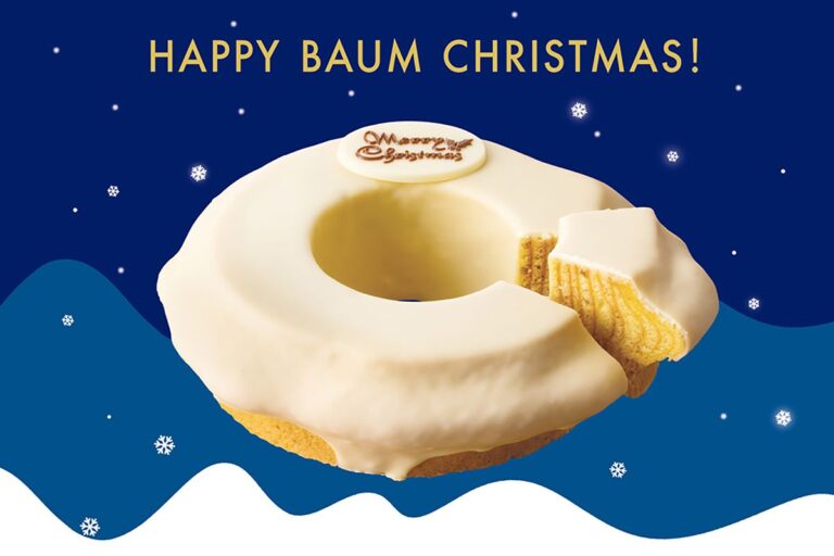 【ねんりん家】ショコラの雪がとろりと積もった「マウントバームのホワイトチョコがけ＜クリスマス＞」が期間限定登場！