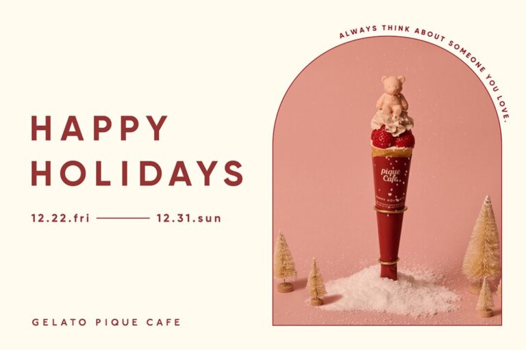 【gelato pique cafe】“HAPPY HOLIDAYS”心躍る季節に楽しむとっておきのクレープ新登場