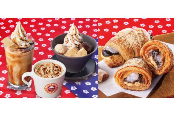 【サンマルクカフェ】濃厚で上品な「桔梗信玄餅」の味わいを表現！期間限定初コラボメニュー3月1日登場