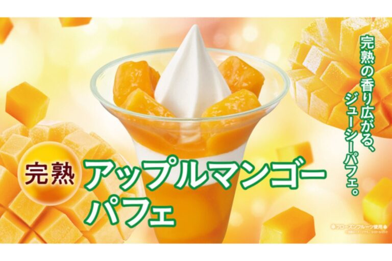 【ミニストップ】完熟の香り広がるジューシーな「完熟アップルマンゴーパフェ」3月22日（金）発売
