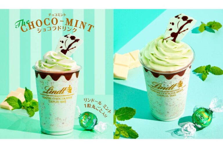 【リンツ】リンドール ミントが丸ごと1粒入った『The CHOCO-MINT ショコラドリンク』期間限定登場