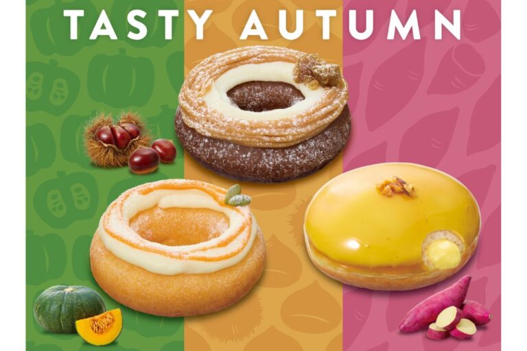 秋の味覚を代表する“いも”“栗”“カボチャ”を異なる食感や味わいで楽しむ『TASTY AUTUMN』
