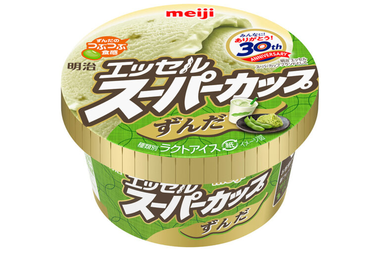明治 エッセル スーパーカップ30周年記念！新フレーバーは「ずんだ」