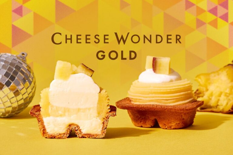 【チーズワンダー】チーズの塩味とさつまいもの甘みが混じり合う「チーズワンダーゴールド」秋限定新登場
